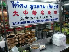 -大中鱼翅 Taitong Shark Fin