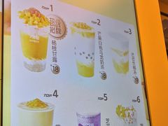 -7分甜(苏州中心店)