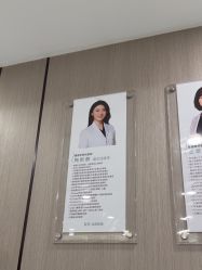 -智美品质医美