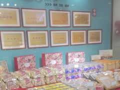 -蜂蝶来饼店(拱北总店)