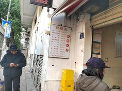 -荆楚任氏锅盔(紫阳路店)