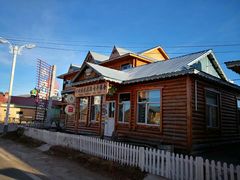 -室韦口岸
