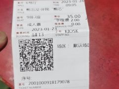 -首都电影院(天津店 中国巨幕)