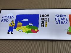 -牛扒先生·厚切雪花牛扒西餐厅(北京路禺山路店)