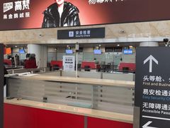 -上海浦东国际机场-T2航站楼