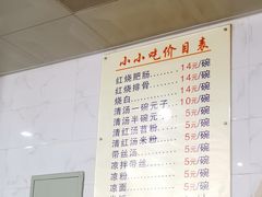 菜单-李记小小吃·江油肥肠(涪江路店)