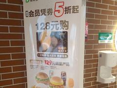 -德克士(宝鸡店)
