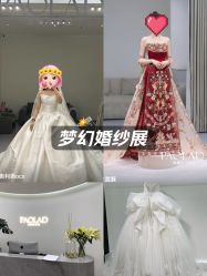 -南京宝娜嫁衣婚纱礼服馆(中央路店)