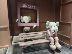 -万达影城(CBD万达广场IMAX店)