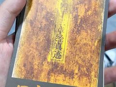 -Diary Club剧本&桌游狼人杀(湖东店)
