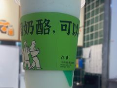 -宝珠奶酪(浦东金桥店)