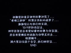-青话小剧场
