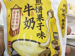 -同发号饭庄(复兴路店)