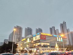-卓锦曼购中心(国香街店)