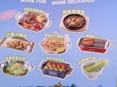 -蛙来哒(方圆荟店)