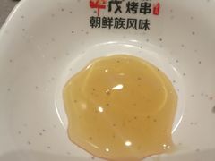 -丰茂烤串(建设街店)