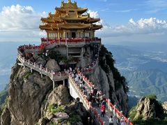 -老君山风景名胜区