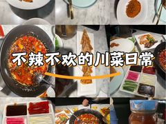 -雀蓝川菜(奥体广场店)