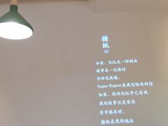 -糖纸甜品(印象城店)