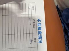 -西安普瑞眼科医院·近视手术·视力防控