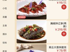 -狗不理(贵宾楼店)