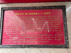 -矮人松糕(小南店)