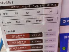 -GymPlus健身(四平路店)