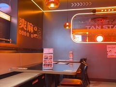 -探鱼·鲜青椒爽麻烤鱼(广州欣荣广场店)