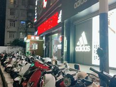 -解放路步行街                