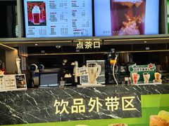 -湊湊火锅·茶憩(皇姑万象汇店)