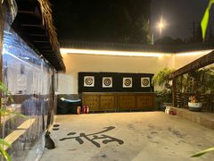 -少林功夫文化中心·独门独院
