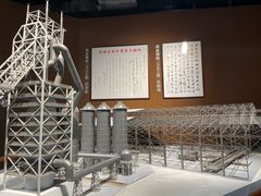 -鞍钢博物馆