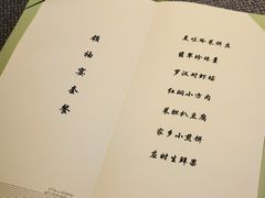 -浙江西子宾馆·牡丹厅