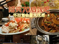 -70后饭吧(府河街店)