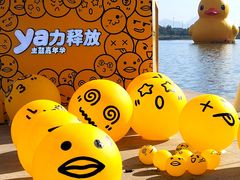 -深圳人才公园