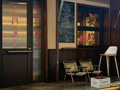 -有量酒馆·精酿加油站