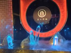 -金御沐足·影院式足道(新城店)