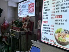 -天瑞福云南过桥米线(十里河店)