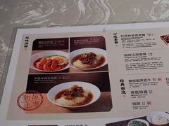 -松鹤面馆·古法焖肉面(观前店)