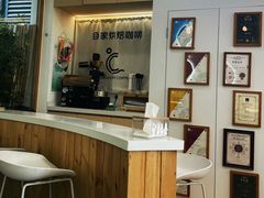 -COMPANION COFFEE小伴咖啡