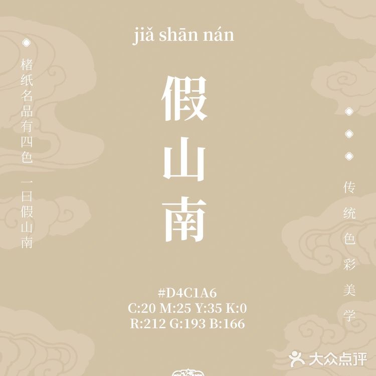 中国传统色4|暖蜜色|||有种文化自信叫做中国传统美