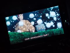 -萧山德纳MAX影城