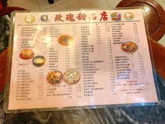 菜单-玫瑰甜品(文明路店)