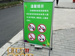 -武汉动物园
