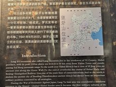-狼牙山风景区