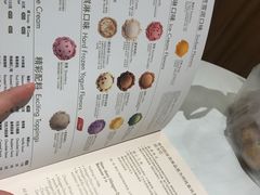 -哈根达斯(皇城恒隆广场店)
