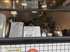 门面-摩柠手作茶室(国贸店)