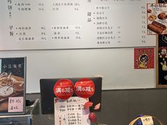 -小豆海棠(嘉兴路店)