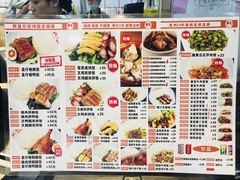 菜单-阿皇仔烧鹅(麦地店)