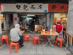 -坚记面店(一德路店)